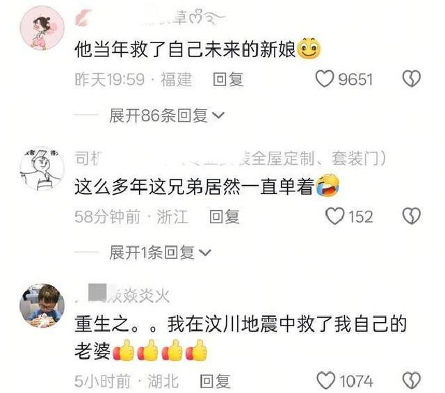 当年地震被救的小女孩，嫁给了年长12岁的兵哥哥，恶心一幕发生了