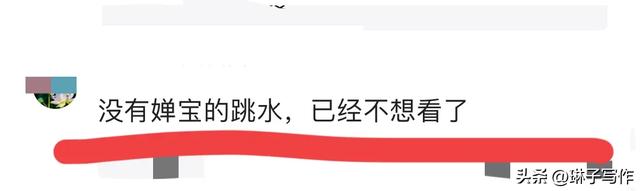 再添2金！还是跳水队最让人放心！陈芋汐成就历史首位女台四连冠
