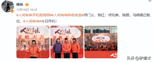 不顾央视警告顶风作案，与刘涛传绯闻的杨烁，如今下场怪不得别人