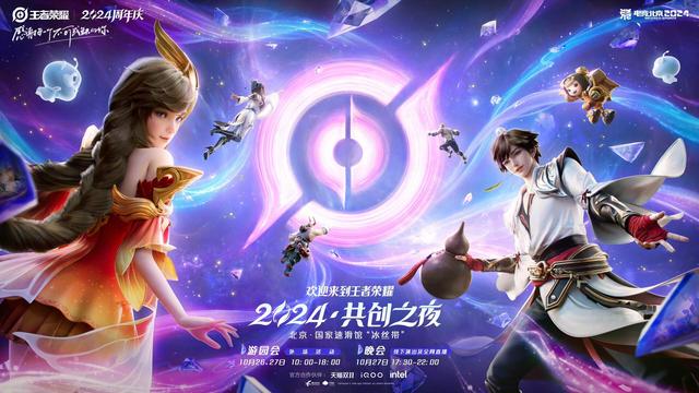 王者新增传送召唤师技能！新版女娲可穿墙，无限团回归，大乔笑了