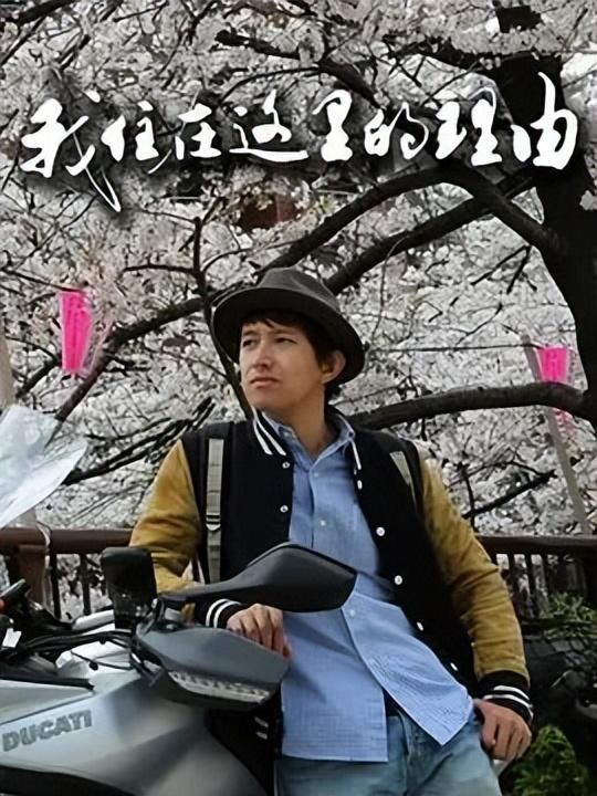 人为什么要旅行？这10部高分纪录片就是最好的回答