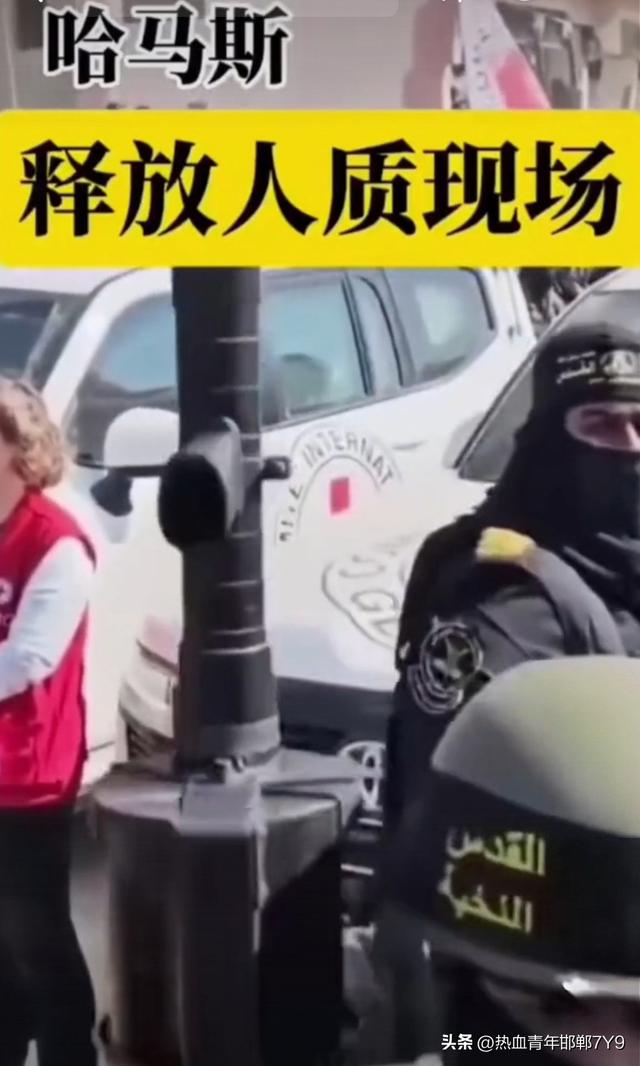 中东和平能真正迎来和平吗？哈马斯原则上同意川普的“20点计划”