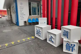 买二手车遇纠纷怎么办？这个调处中心化解率达100%图片