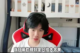 冲上热搜！花海直播宣布：没有回归赛场的准备！曾是KPL首秀斩获“五杀”的天才少年，出道即巅峰图片