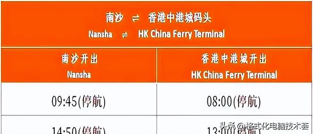 广东紧急通知：停运！停航、停课！多景区关闭！