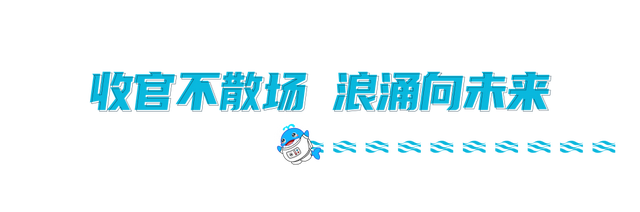 “One蛇口杯”深圳太子湾海上嘉年华圆满收官
