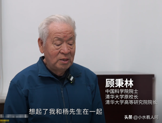 杨振宁刚去世，翁帆终于发声，字字催泪，清华大学吊唁堂细节感人