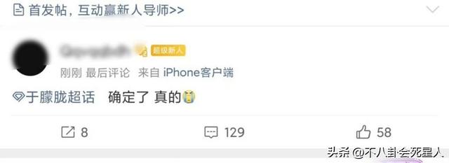 演员于朦胧疑似自杀身亡！知情者曝细节很揪心，曾遭雪藏3年