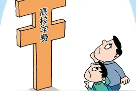 2025年全国高校学费上涨引发热议：高等教育，要为拉动内需服务？图片