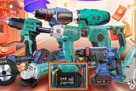 电动工具省钱新思路，性价比最高的“杂牌”天团图片