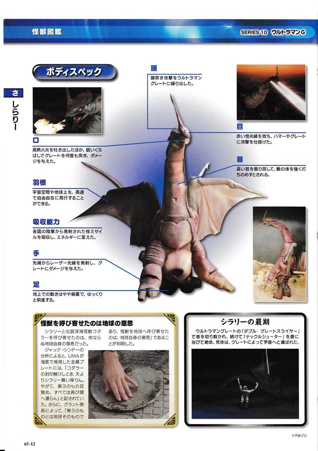 猫吃鱼狗吃肉，奥特曼打小怪兽——盘点奥特曼系列著名究极怪兽