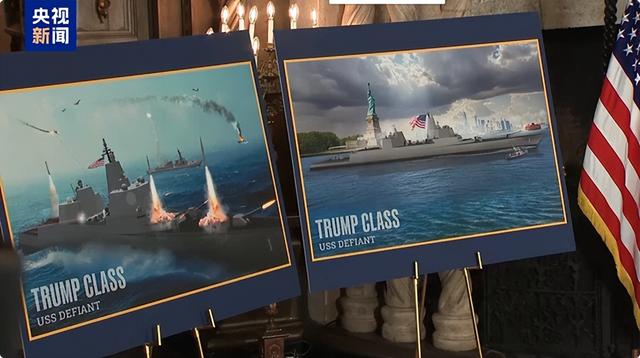 美军陷泥潭！特朗普硬推35000吨巨舰，重走希特勒沉没战舰的老路