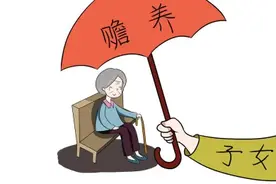 女婿养了丈母娘二十年，丈母娘却把拆迁款给儿子图片