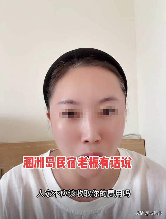 除了呼吸处处都要钱，博主曝光涠洲岛乱收费，民宿老板回应引争议