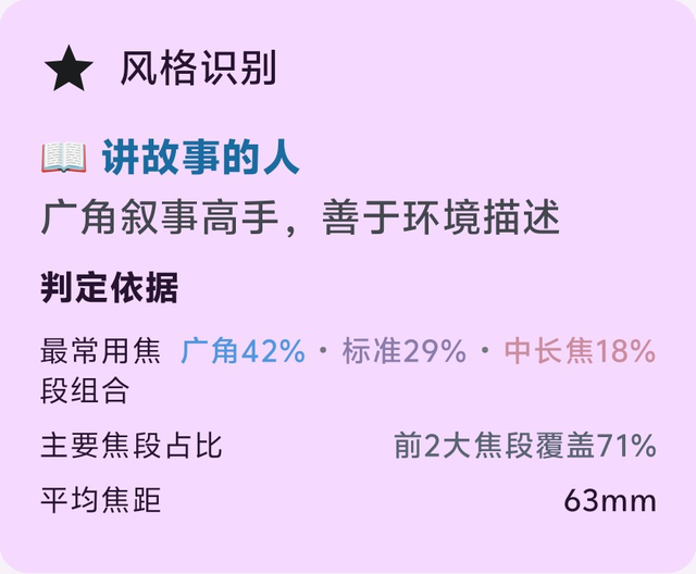 你可能根本不知道，自己适不适合影像旗舰