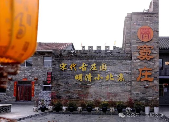 国庆游晋城，精品线路首发