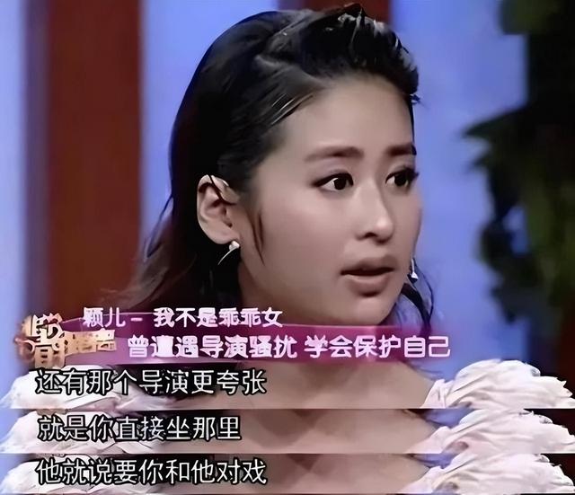 陪玩陪睡只是冰山一角？继向太后，周杰再曝潜规则，连杨紫也遭殃