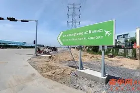 柬埔寨金边新机场至市区轻轨开始筹备图片