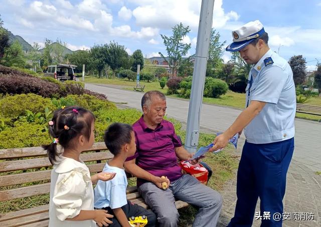 安顺消防 “藏” 在风景里：360° 守护您的旅游安全