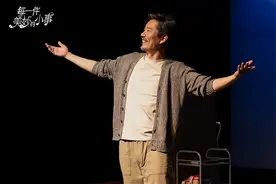 《繁花》里的“麻老板”杨皓宇：走上表演道路，是因为看了新民晚报图片