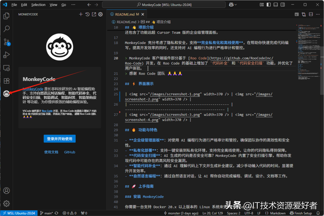 【推荐】Cursor 国产替代！一款功能强大、支持离线部署 AI 编程助手