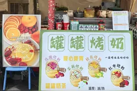 已经活不下去的围炉煮茶，换个“马甲”居然又成顶流……图片