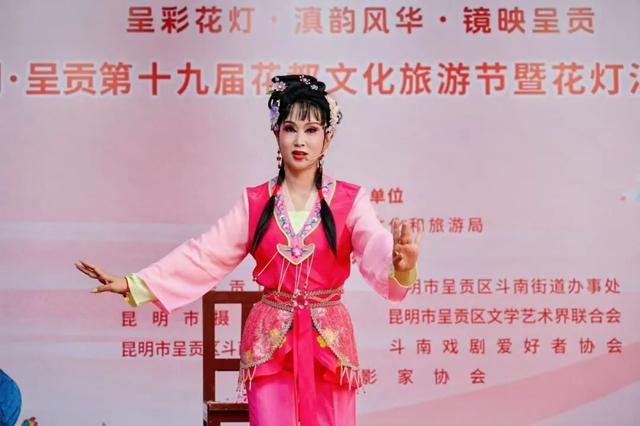 2025年昆明·呈贡第十九届花都文化旅游节举办 花灯滇剧展演与主题摄影展共绘文旅融合新图景