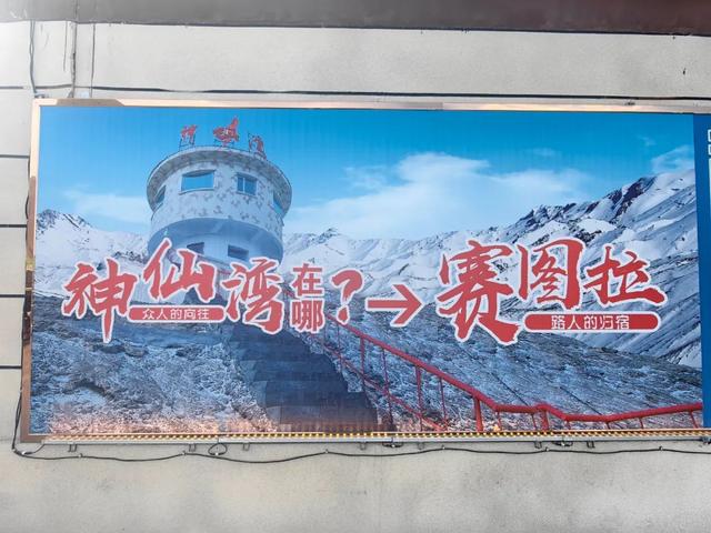 13天4500公里，一条不可复制的科考级自驾路线！