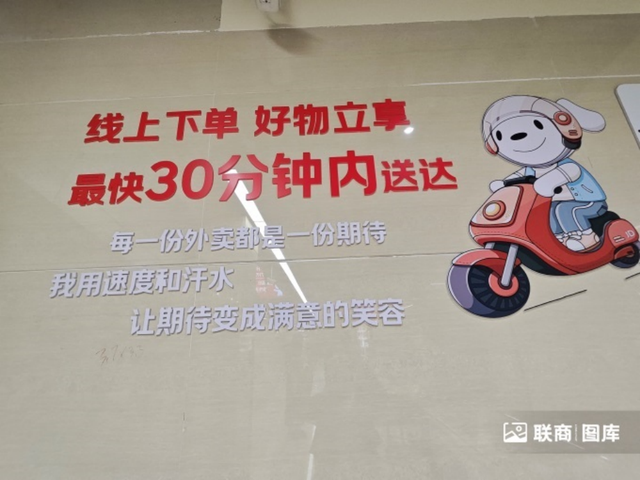 京东折扣超市全国首店开业，我们去现场看了看