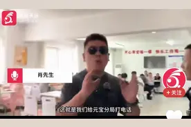 “集体脱岗”上演“空城计”！“朝九晚五”一政府部门摊上大事！图片