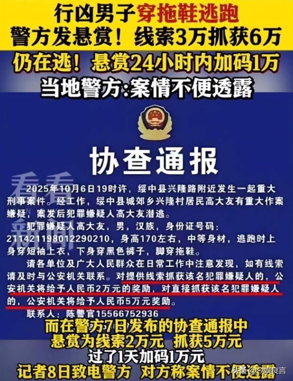 辽宁酒后杀朋友后续：警方通报，网友曝两人是发小，家里只剩父亲