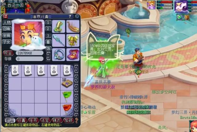 梦幻西游:4级家具还可以这么玩,教你一招,月入过万不是梦