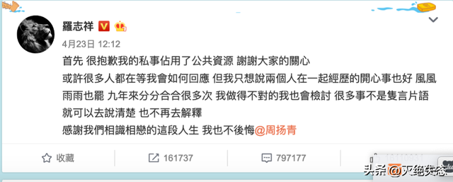一个比一个玩的花，这些“管不住下半身”的男星，没一个值得同情