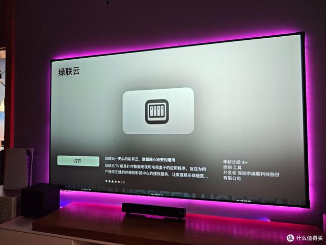 从下载到观看一条龙，完全体NAS是如何高效运行的？