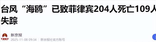 局势已恶化	，菲国61个市镇大断电，忙着反华的马科斯，被要求下台