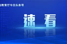 @专升本考生，2025年录取控制分数线出来啦！图片