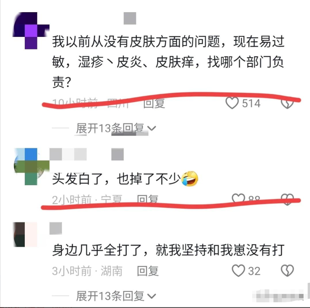 果然来了！“新冠疫苗之父”被正式逮捕，撤销荣誉！