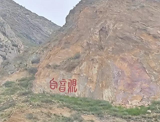 山西及周边随意行之青铜峡 14