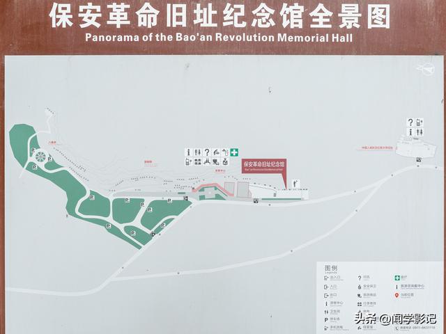 自驾•重走长征路 43志丹 甘泉