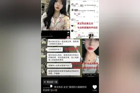 重庆胖猫事件持续发酵，女主谭竹生活细节被网友深扒，更多曝光图片