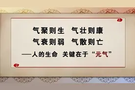 过度过生活，男子伤精，女子伤血，不加控制元气就一直亏虚图片