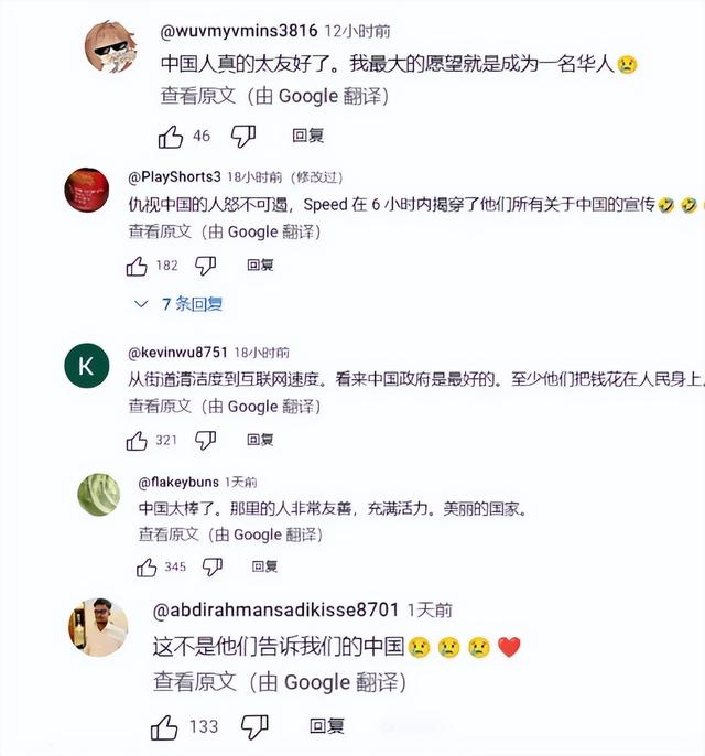 来旅游被中国震撼后，老美大V回国开直播喊：中国活在2050年！