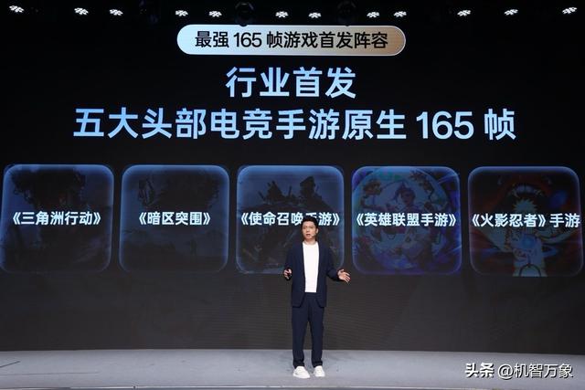 一加15全新「电竞三芯」八大“黑科技”助力「Ultra 级」性能释放