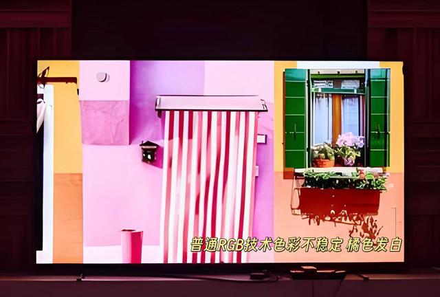 别瞎买电视！高色域不等于高画质，不想当大冤种的进