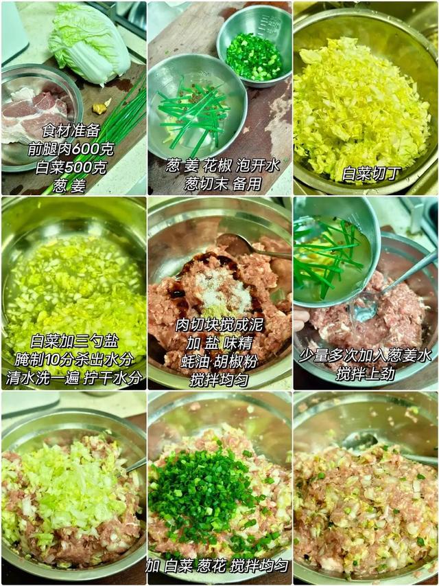 冬至饺子别乱包！这3样馅藏着好彩头	，天越冷越要吃这口