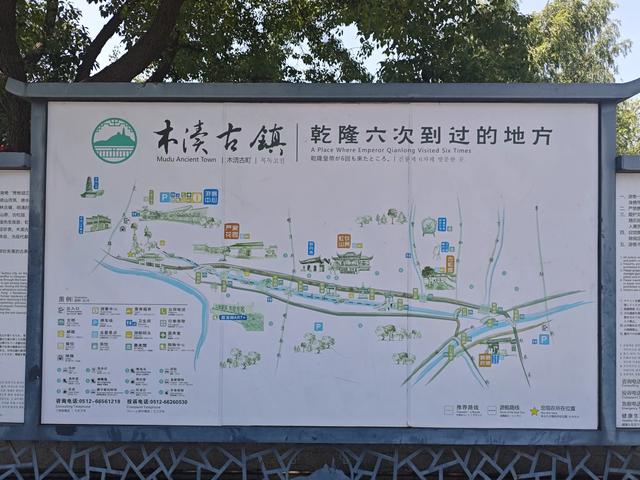 走进木渎