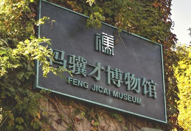 天津新增一座宝藏博物馆！