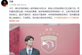 他能成为下一个徐根宝吗？图片