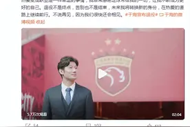 他能成为下一个徐根宝吗？图片