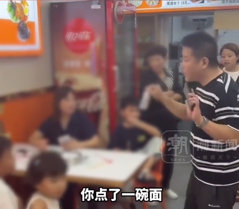 7口人续面后续：女子和解被拒，老板坚决不调解，警方介入也没用